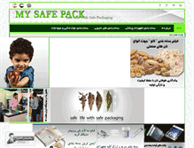 Tablet Screenshot of mysafepack.com